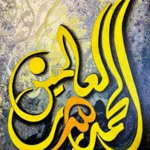 Calligraphy-Painting-10