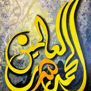 Calligraphy-Painting-10
