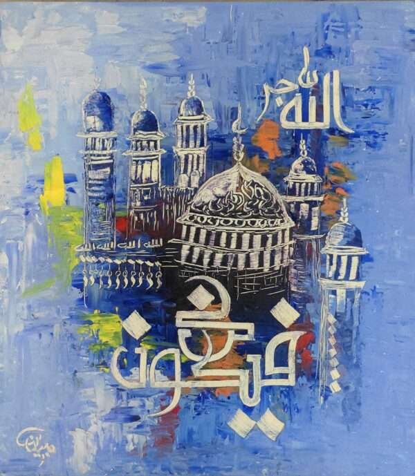 Calligraphy-Painting-4