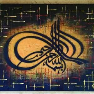 Calligraphy-Painting-5