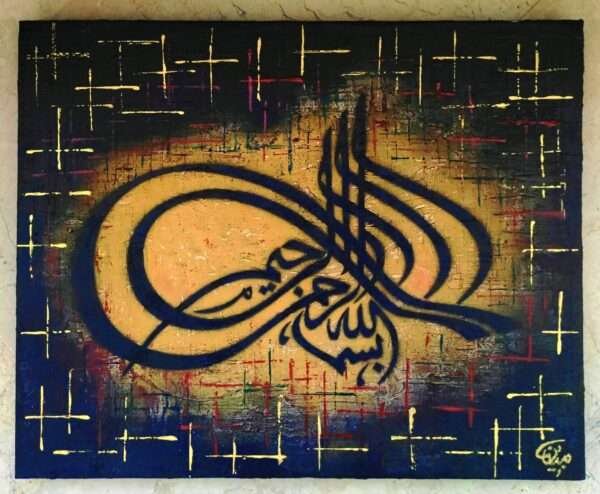 Calligraphy-Painting-5