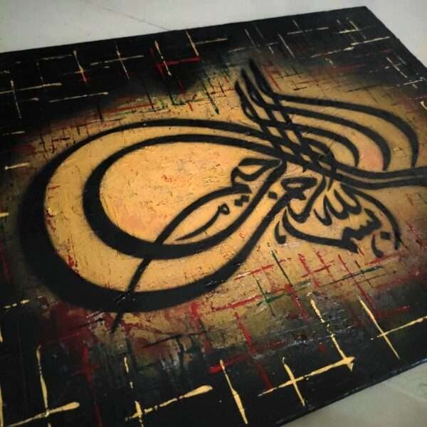 Calligraphy-Painting-5.1