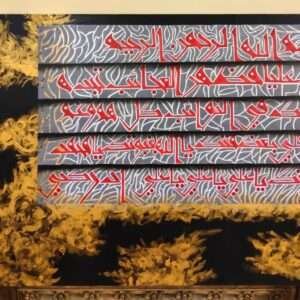 Calligraphy-Painting-6
