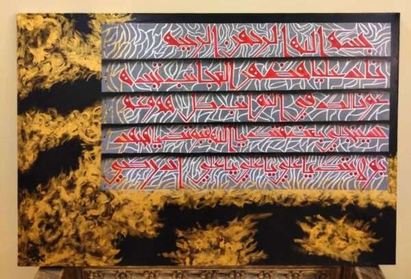 Calligraphy-Painting-6