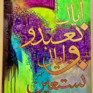 Calligraphy-Painting-7