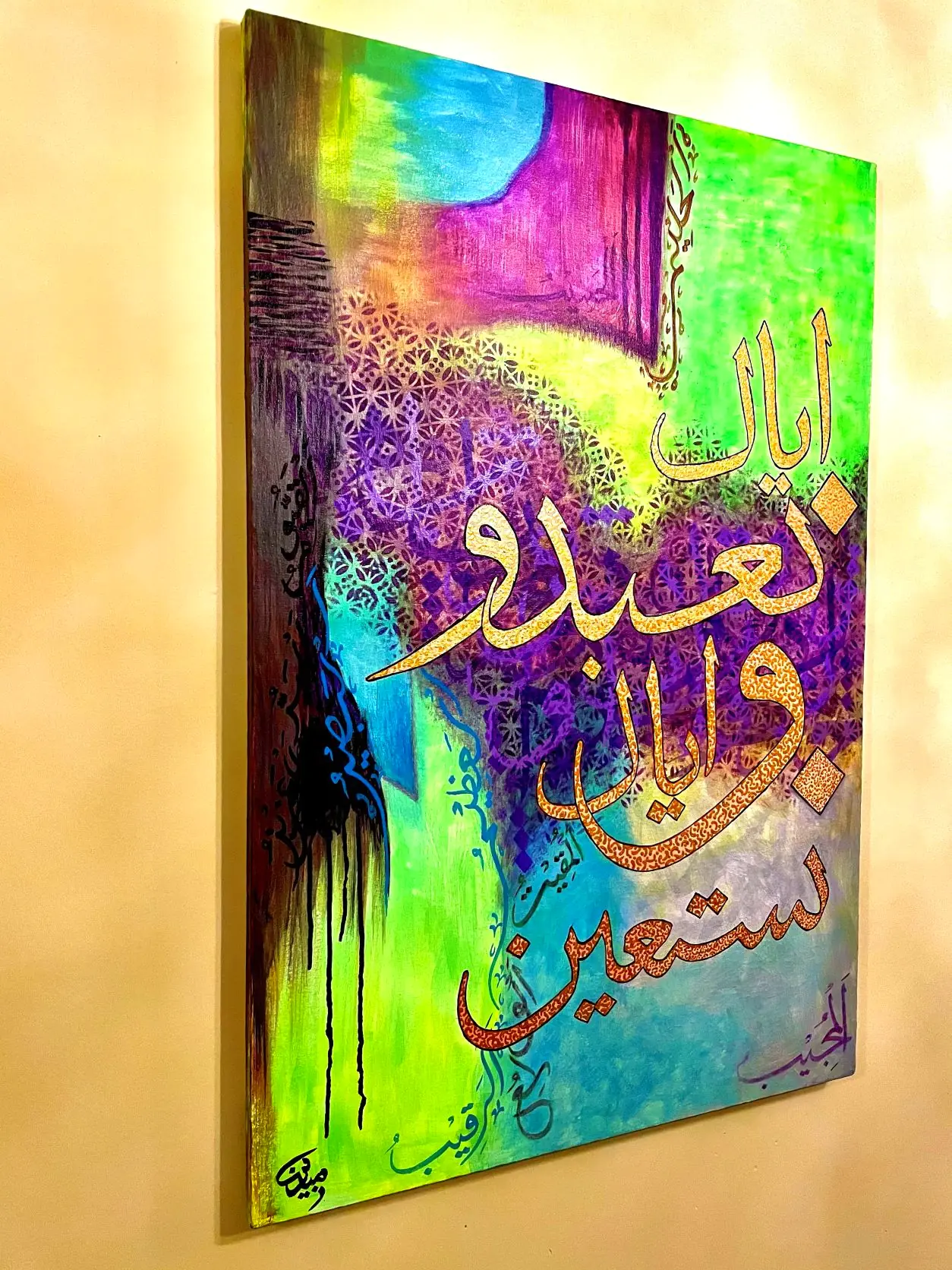 Calligraphy-Painting-7.1