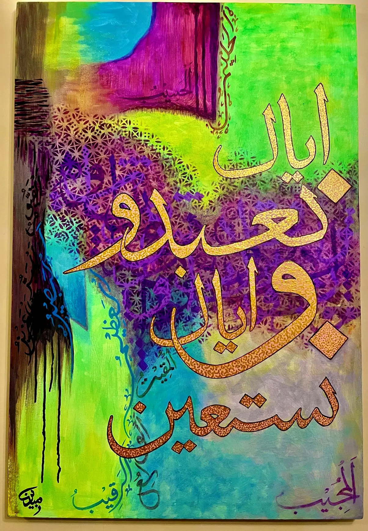 Calligraphy-Painting-7