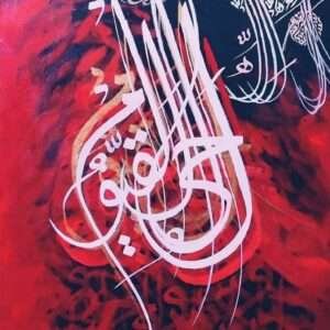 Calligraphy-Painting-8
