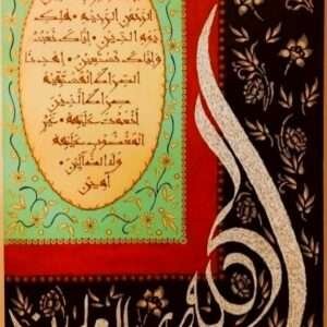 Calligraphy-Painting-9