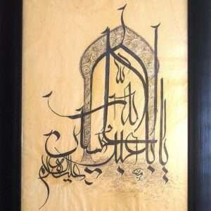 Handmade-Calligraphy