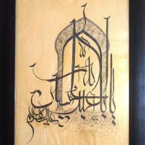Handmade-Calligraphy