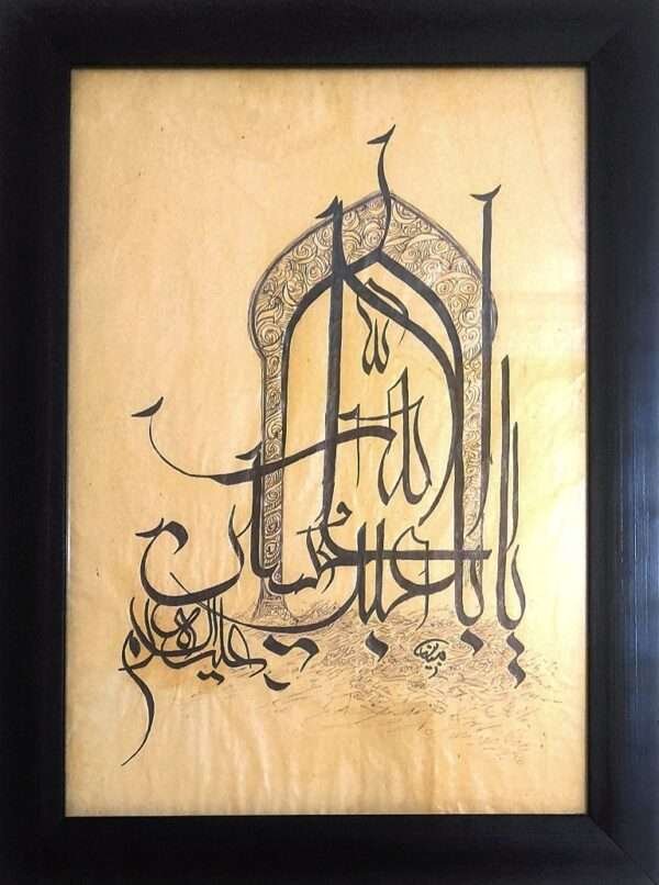Handmade-Calligraphy