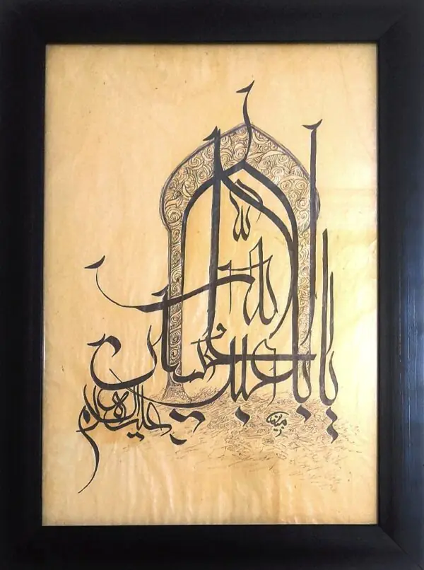 Handmade-Calligraphy