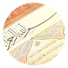 Early Beginnings The Origin of Islamic Calligraphy