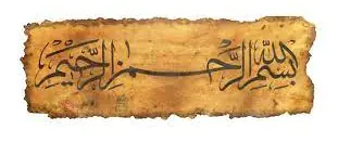 Famous Calligraphers and Their Contributions