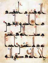 Kufic Script