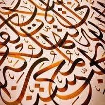 Learning Islamic Calligraphy