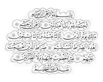 Naskh Script