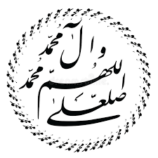 Nastaliq Script